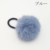 ヘアゴム エコファー 全12色 | JS FASHION | 詳細画像10 