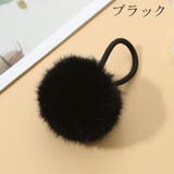 ヘアゴム エコファー 全12色 | JS FASHION | 詳細画像12 