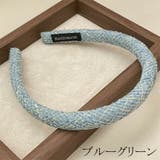 カチューシャ ツイード 全6色 | JS FASHION | 詳細画像5