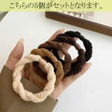 ヘアゴム 5個セット 普段使い | JS FASHION | 詳細画像10 