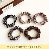 ヘアゴム 5色セット シュシュ | JS FASHION | 詳細画像12 
