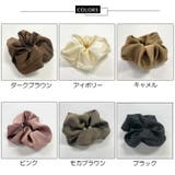 ヘアゴム シュシュ 全6色 | JS FASHION | 詳細画像14