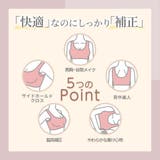 ナイトブラ 全3色 ノンワイヤー | JS FASHION | 詳細画像12