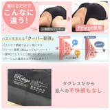ナイトブラ 全3色 ノンワイヤー | JS FASHION | 詳細画像14