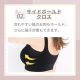ナイトブラ 全3色 ノンワイヤー | JS FASHION | 詳細画像7