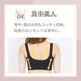 ナイトブラ 全3色 ノンワイヤー | JS FASHION | 詳細画像9
