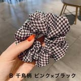 ヘアゴム シュシュ 6柄セット | JS FASHION | 詳細画像5 