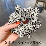 ヘアゴム シュシュ 6柄セット | JS FASHION | 詳細画像7 