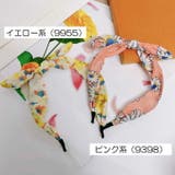 カチューシャ 全13柄 幅細 | JS FASHION | 詳細画像9
