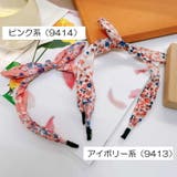 カチューシャ 全13柄 幅細 | JS FASHION | 詳細画像11