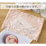 インナートップス 全3色 総レース | JS FASHION | 詳細画像8