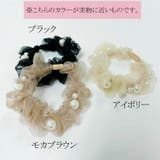 ヘアゴム 全3色 シュシュ | JS FASHION | 詳細画像5 