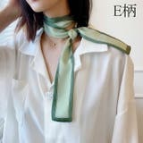 スカーフ 全8柄 配色 | JS FASHION | 詳細画像3