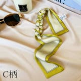 スカーフ 全8柄 配色 | JS FASHION | 詳細画像7