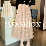 チュールティアード ロングスカート 全3色 | JS FASHION | 詳細画像11