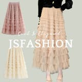 チュールティアード ロングスカート 全3色 | JS FASHION | 詳細画像1