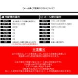 日焼け防止 全15色 ネックカバー | JS FASHION | 詳細画像20