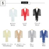 キラキラスパンコール付ショール 全7色 ストール | JS FASHION | 詳細画像18 