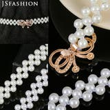 パールベルト リボンバックル付き ウエストチェーン | JS FASHION | 詳細画像6