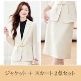 2点セットセットアップ スカートスーツ 全2色 | JS FASHION | 詳細画像3 
