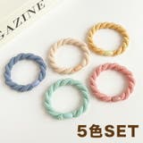 シュシュ ヘアゴム 5色セット | JS FASHION | 詳細画像8 