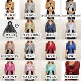 ラメ入り フォーマル パーティーショールストール留めリング付き | JS FASHION | 詳細画像2