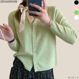 Vネック ニットカーディガン レディース | JS FASHION | 詳細画像1 