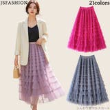 チュールスカート レディース ロング丈 | JS FASHION | 詳細画像1