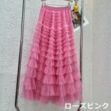 チュールスカート レディース ロング丈 | JS FASHION | 詳細画像14