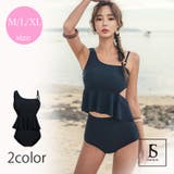ワンショル風水着2点セット 全2色 ビキニ | JS FASHION | 詳細画像2