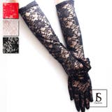 黒手袋 総レースロング手袋 アームロング | JS FASHION | 詳細画像6 