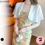シアーボレロ 全2色 シフォン | JS FASHION | 詳細画像2