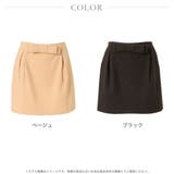[2015春夏]上質RICHエンボス素材!!ウエストリボンタイトスカート 150… | JULIA BOUTIQUE | 詳細画像4 