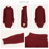 オンナらしい王道な華奢感と大人っぽさが魅力♪ケーブル編みタートルネックローゲージ… | JULIA BOUTIQUE | 詳細画像3