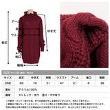 オンナらしい王道な華奢感と大人っぽさが魅力♪ケーブル編みタートルネックローゲージ… | JULIA BOUTIQUE | 詳細画像4