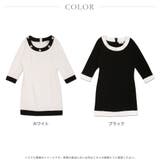 知的な色気を魅せる大人Ladyデザイン♪パール付きバイカラーパイピングワンピース… | JULIA BOUTIQUE | 詳細画像2