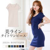 ベーシック無地カラー半袖ワンピース [18101レディース タイト ミニ丈] | JULIA BOUTIQUE | 詳細画像1 