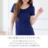 ベーシック無地カラー半袖ワンピース [18101レディース タイト ミニ丈] | JULIA BOUTIQUE | 詳細画像4 