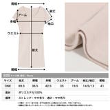 ベーシック無地カラー半袖ワンピース [18101レディース タイト ミニ丈] | JULIA BOUTIQUE | 詳細画像3 