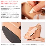 ソフト素材でラクチン♪美脚夏コーデにベストマッチ!ウェッジサンダル | JULIA BOUTIQUE | 詳細画像4