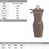 ハイネックノースリーブニットワンピース [20597 レディース | JULIA BOUTIQUE | 詳細画像3 