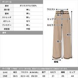 ベルト付きパイピングワイドパンツ | JULIA BOUTIQUE | 詳細画像3
