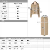ニットパーカー&タイトスカートセットアップ | JULIA BOUTIQUE | 詳細画像3
