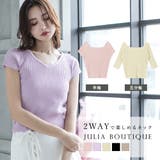 袖丈が選べる2WAYネックリブニットトップス | JULIA BOUTIQUE | 詳細画像1