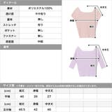 袖丈が選べる2WAYネックリブニットトップス | JULIA BOUTIQUE | 詳細画像3
