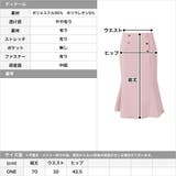 ダブルボタンマーメイドスカート | JULIA BOUTIQUE | 詳細画像3