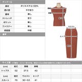 ランダムリブニットトップス+タイトスカートセットアップ | JULIA BOUTIQUE | 詳細画像3