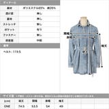 ウエストマークデニムシャツ ジャケット | JULIA BOUTIQUE | 詳細画像3