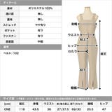 スリット入りフレアパンツサロペット | JULIA BOUTIQUE | 詳細画像3