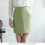 丈が選べるレザータイトスカート  | JULIA BOUTIQUE | 詳細画像23 